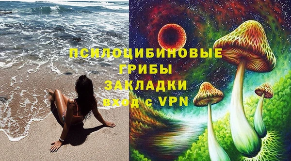 альфа пвп VHQ Балахна